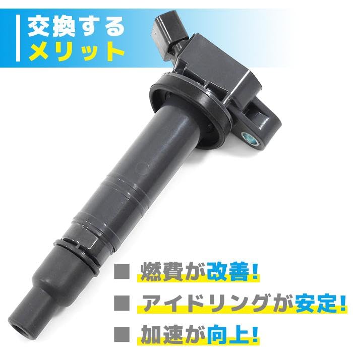 Amazon | あんしん保証付きトヨタ プリウスα ZVW41W イグニッション