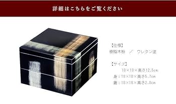 おせち重箱　山田平安堂　龍華 2段重箱〈24時間以内に発送⭐️〉 2025年最新】山田平安堂二段重の人気アイテム - メルカリ おせち