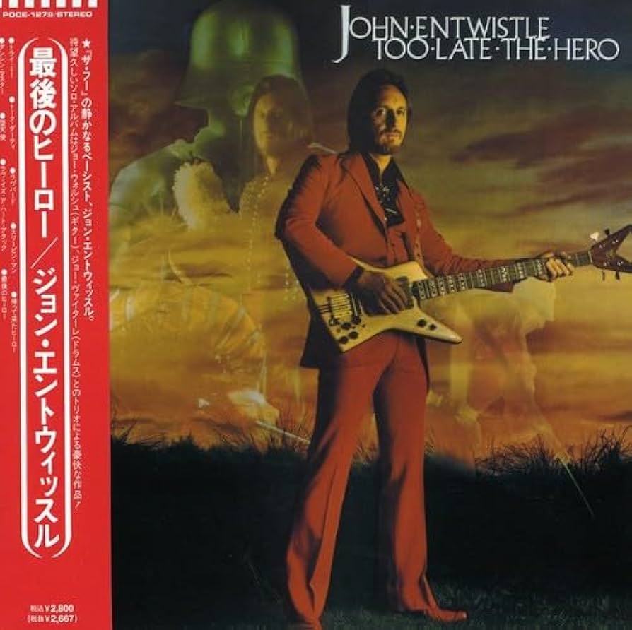 Amazon.co.jp: 最後のヒーロー(紙ジャケット仕様): ミュージック