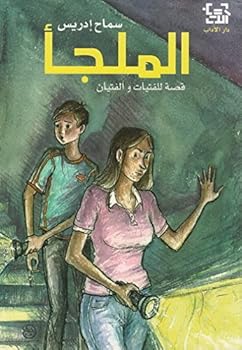 Paperback ?????? [French] Book