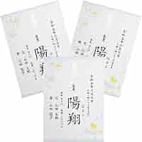 オーダー命名書3枚　てん 命名書（通常版・額付）【オーダー制作品】 | 書の部屋®️