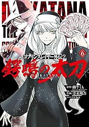 ゴブリンスレイヤー、外伝、外伝2 全巻 まとめ売り 漫画 マンガ ゴブリンスレイヤー、外伝、外伝2 全巻 まとめ売り 漫画 マンガ