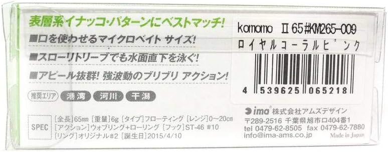 AMZ Design (ima) Minnow Comomo 2 Lure