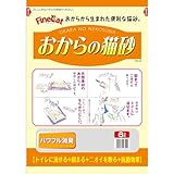 常陸化工 おからの猫砂 6L