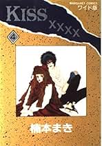 楠本まき　6冊 2025年最新】楠本まきの人気アイテム - メルカリ