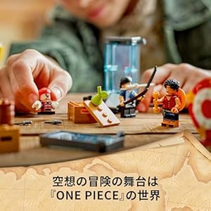 Amazon.co.jp - レゴ® ワンピース 道化のバギーのサーカス小屋 75637