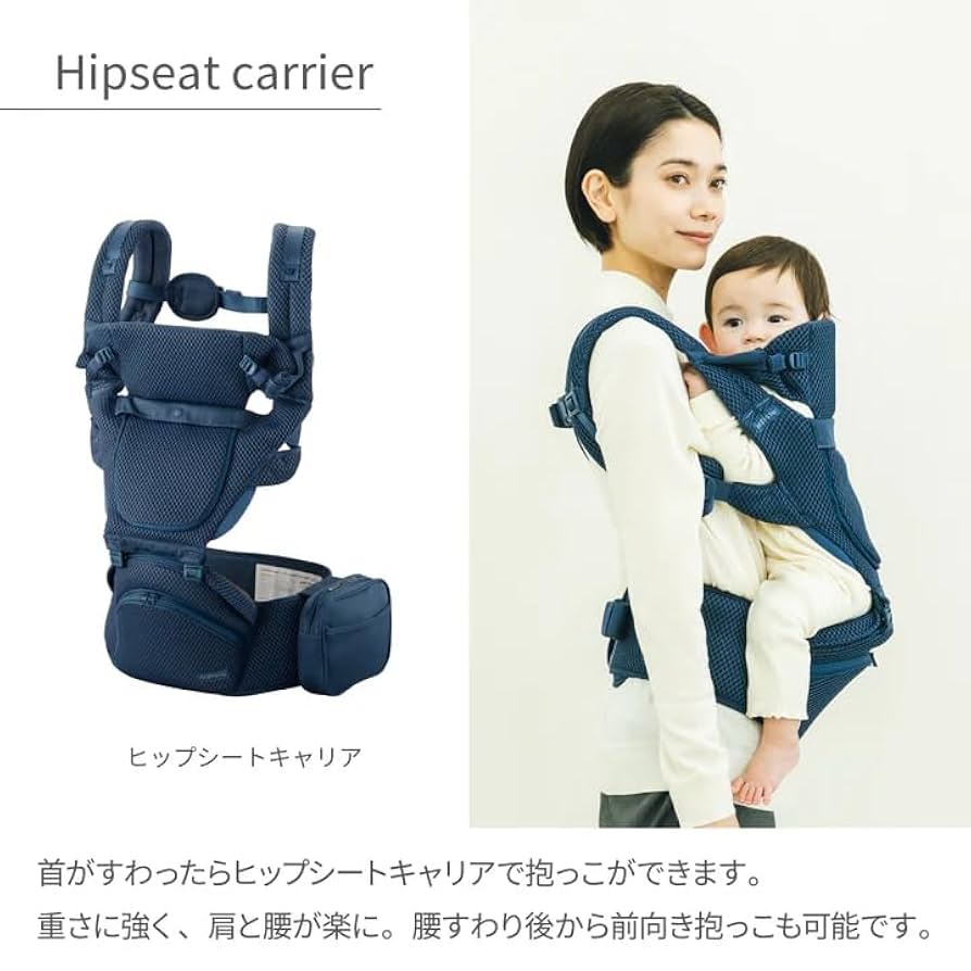 Amazon.co.jp: BABY&Me （ベビーアンドミー） Beren インディゴ