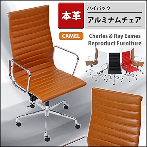 Amazon.co.jp: デスクチェア ハイバック 本革 レザー イームズ
