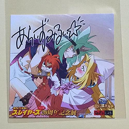 Amazon.co.jp: スレイヤーズ ヴァルガーヴ フィリア GoFa LAB