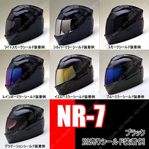 Amazon.co.jp: ネオライダース (NEORIDERS) NR-7 エアロデザイン フル