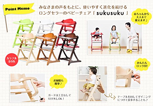 yamatoya すくすくチェアプラス テーブル•ガード付 1506RD Amazon | 【yamatoya】【すくすくチェアENの後継型】 (1506RD