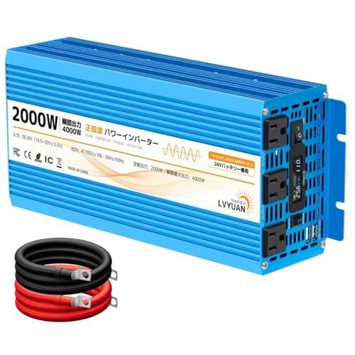 LVYUAN（リョクエン） 正弦波インバーター 24V/2000W(瞬間4000W) DC24V（直流）...