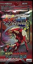 妖逆門　セル版　特典付き　8巻分 KP-Rouis-FIN3_S.jpg
