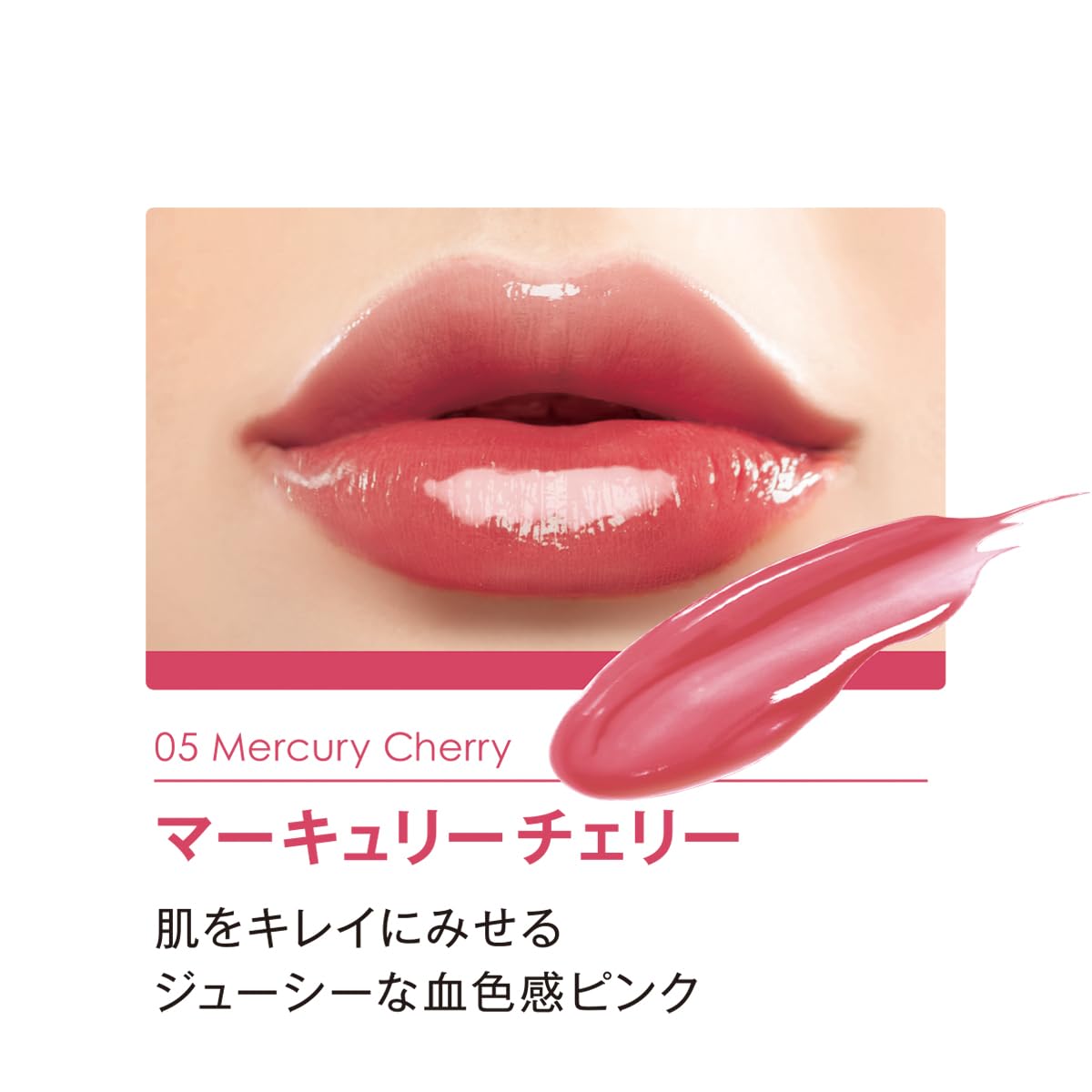 Amazon | LIPGUARDIAN(リップガーディアン) グロウラッピングティント