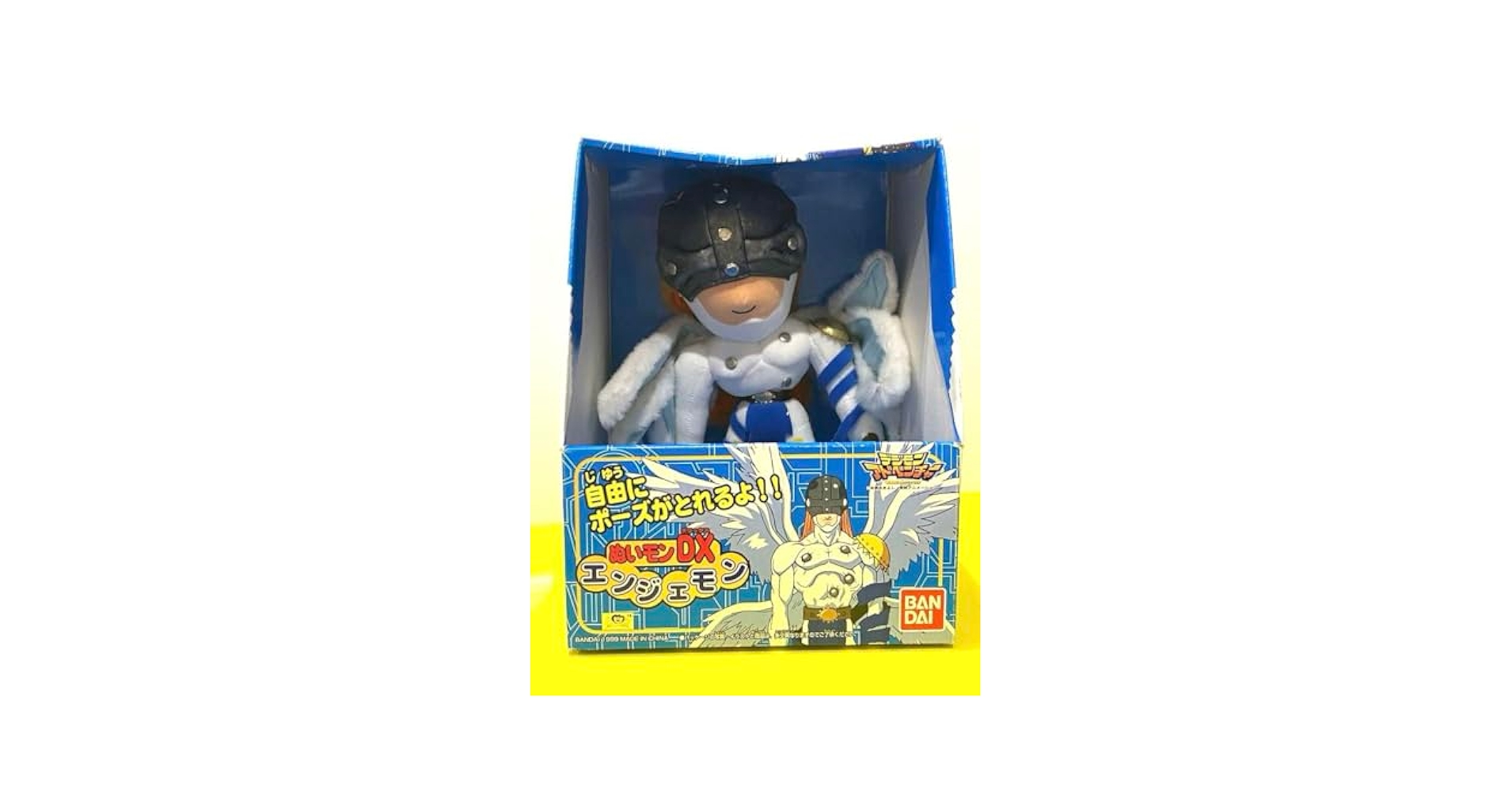 BANDAI シグアドベンチャー 1999年製 BANDAI シグアドベンチャー 1999年製 BANDAI シグアドベンチャー