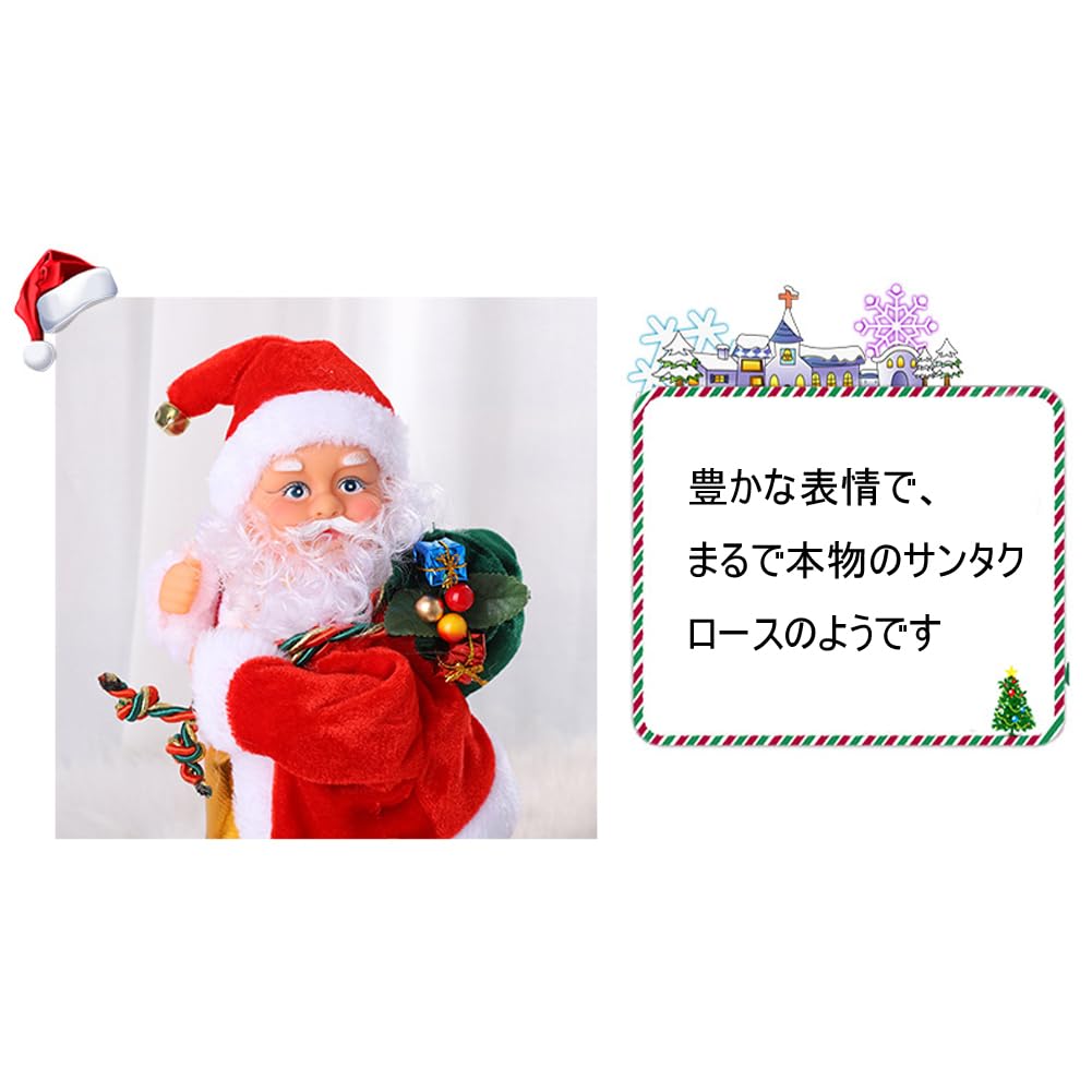 【中古】 ふしぎなサンタクロースのハチャメチャクリスマス Amazon | Miraitech クリスマス おもちゃ サンタさん おもちゃ 面白い