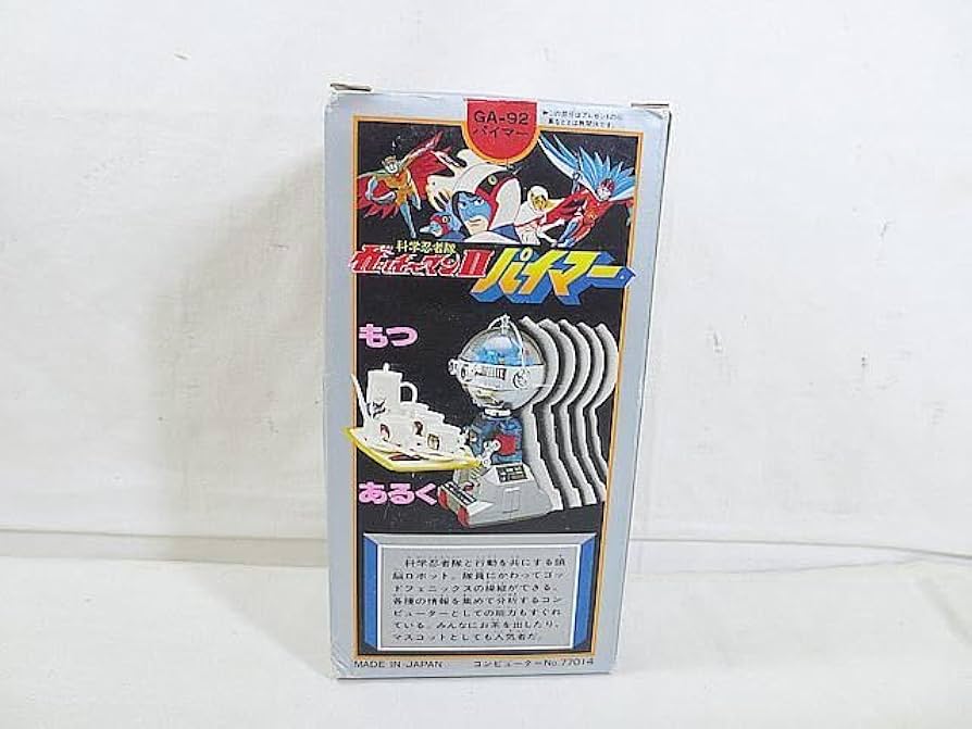 値下げ！ガッチャマン フリーザーガン ポピー 値下げ！ガッチャマン フリーザーガン ポピー Yahoo