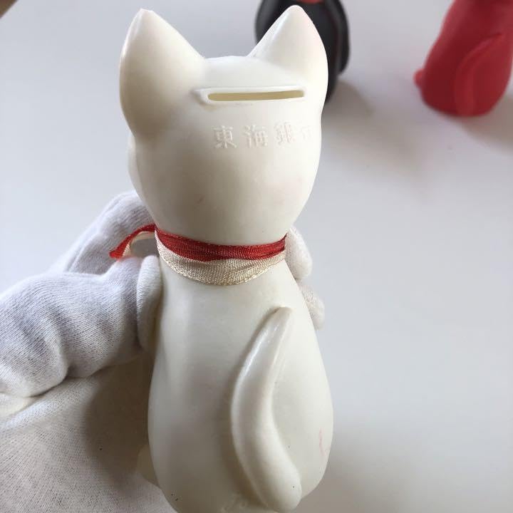 Amazon.co.jp: 東海銀行 貯金箱ネコ &新幹線 レトロ : おもちゃ