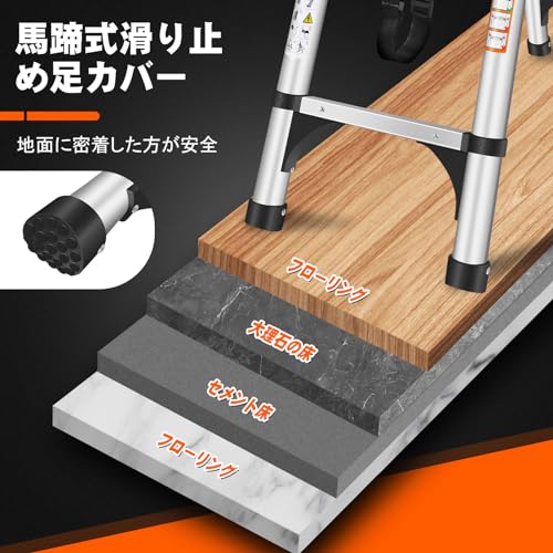 DayPlus 伸縮脚立はしご 最長1.7m 4段+5段 兼用脚立 の商品画像 2