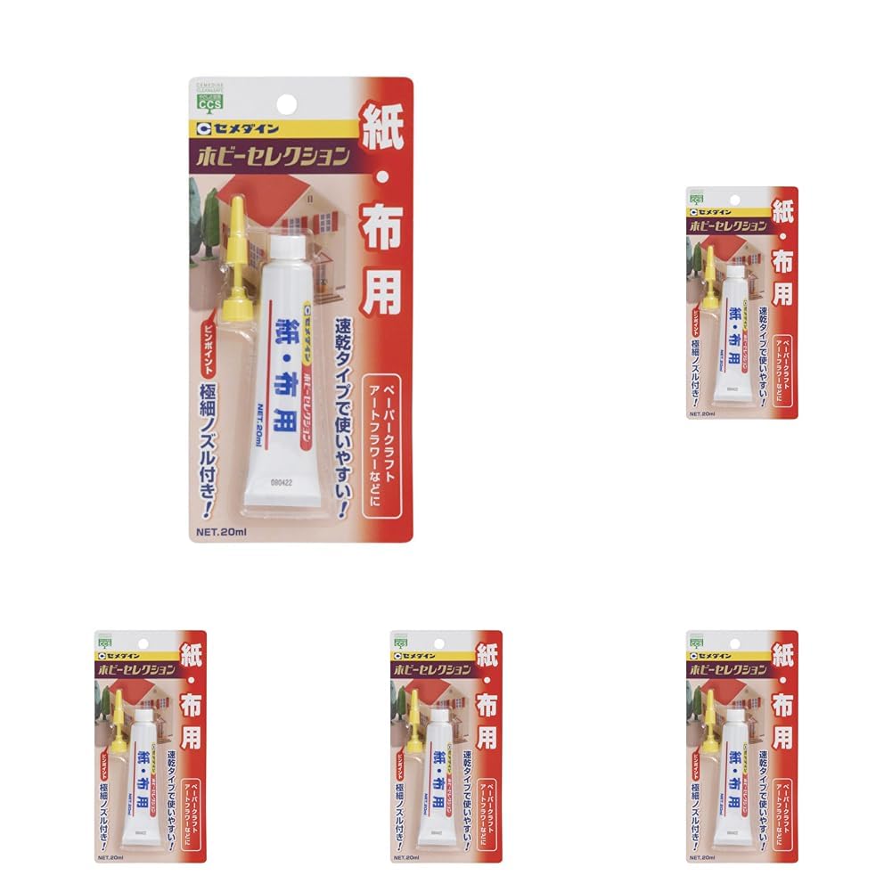 Amazon.co.jp: セメダイン 速乾タイプ 接着剤 紙・布用 ホビー