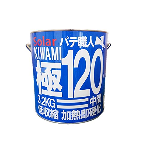 Amazon.co.jp: 【硬化剤セット】ソーラー 極み120 中間パテ 3.2kg : 車