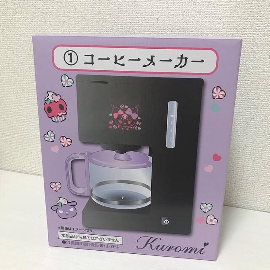 Amazon.co.jp: クロミ コーヒーメーカー 珈琲メーカー
