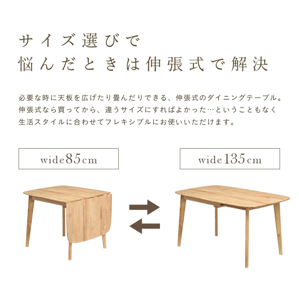 Amazon｜スマート・アイ(smart-i) ダイニングテーブル kelapa