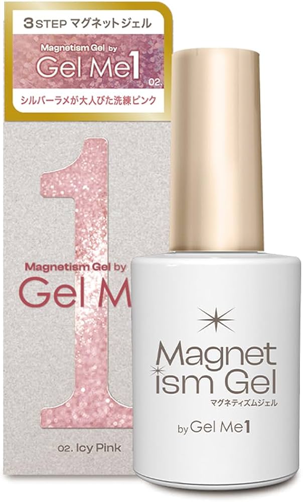 Amazon | マグネティズム ジェル バイ ジェルミーワン 02 アイシー