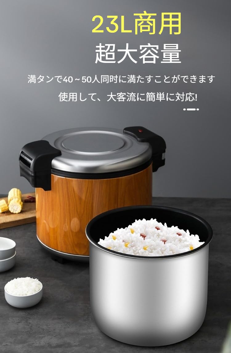 Amazon | KDBT業務用大容量23L電気保温ジャー | 110Vステンレス炊飯