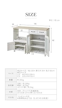 食器棚 ロータイプ 幅118cm 大型レンジ対応 キッチンカウンター キャスター付き 幅118cm 食器棚 ロータイプ