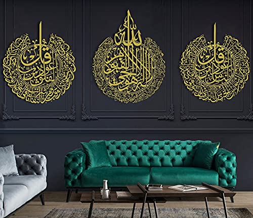 AGOG Metal Islamic Wall Art, Ayatul Kursi, Surah Al Falaq, Surah Nas, Islamic Home Decor, Islamic Art, Quran Wall Art, Arabic Calligraphy, Muslim (X LARGE, GOLD)