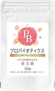 【新品・未開封】ビオームプロビオティック　６箱 新品・未開封】ビオームプロビオティック 6箱 新品・未開封】シナジー