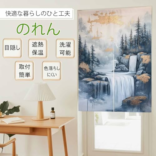 ەi ̂ ARA؁XAʉ  ډB UV gJ[e k d؂ a Lb` rO o  Ԏd؂ Q 85×170cm