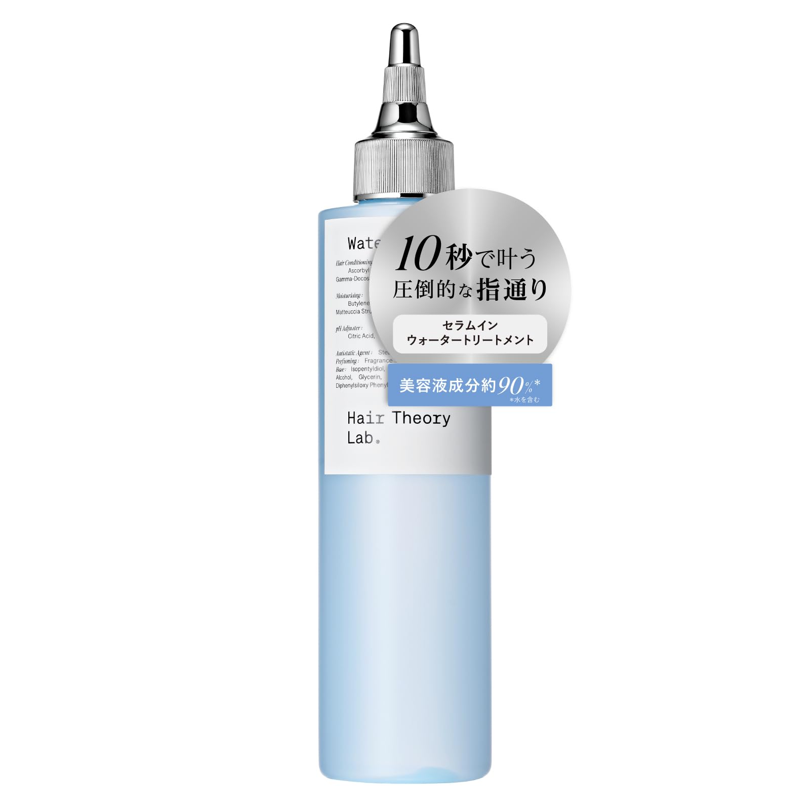 トリートメント HairTheoryLabSerum &Water Treatment Amazon.co.jp: Hair Theory Lab Serumin, Water Treatment, Beauty