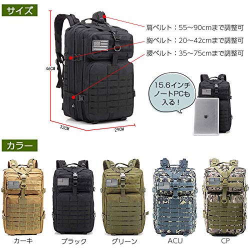 Amazon.co.jp: ミリタリー バックパック 登山 リュックサック
