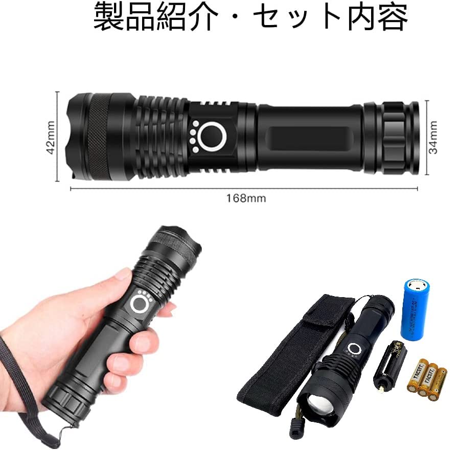 コンパクト防水懐中電灯　防災用で、120000ルーメン Amazon.co.jp: 120,000ルーメンのLED懐中電灯ハンドランプ、USB