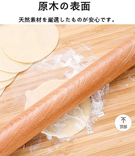 Amazon | めん棒 麺棒 棒 のし 木製 天然木 ブナ ケヤキ そば/蕎麦打ち