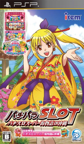 Super Umi-monogatari in Okinawa Pachislot jeu de slot import Japon pour console