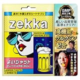 zekka よいシャット 7枚入り お酒のサプリ クルクミン ウコン ヒハツ シリマリン [ 肝臓 エキス しじみ 不使用 ] (10個セット)