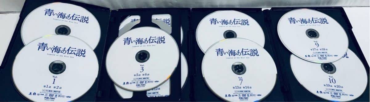 青い海の伝説 日本編集版 DVD 全13巻　全巻セット Amazon.co.jp: 青い海の伝説 日本編集版 【全13巻】 レンタル版