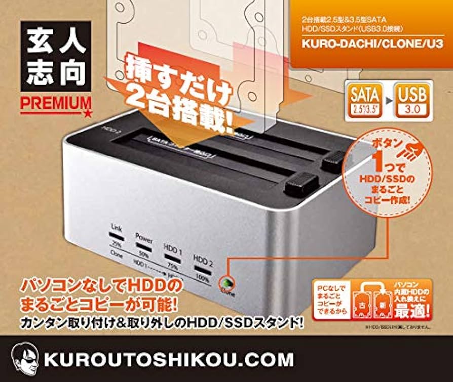 玄人志向 SSD/HDDスタンド 2.5型&3.5型対応 USB3.0接続 Amazon.co.jp: 玄人志向 SSD/HDDスタンド 2.5型/3.5型対応 USB3