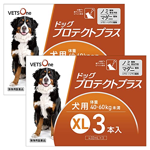 【動物用医薬品】ベッツワン ドッグプロテクトプラス 犬用 XL 40kg〜60kg未満 9本
