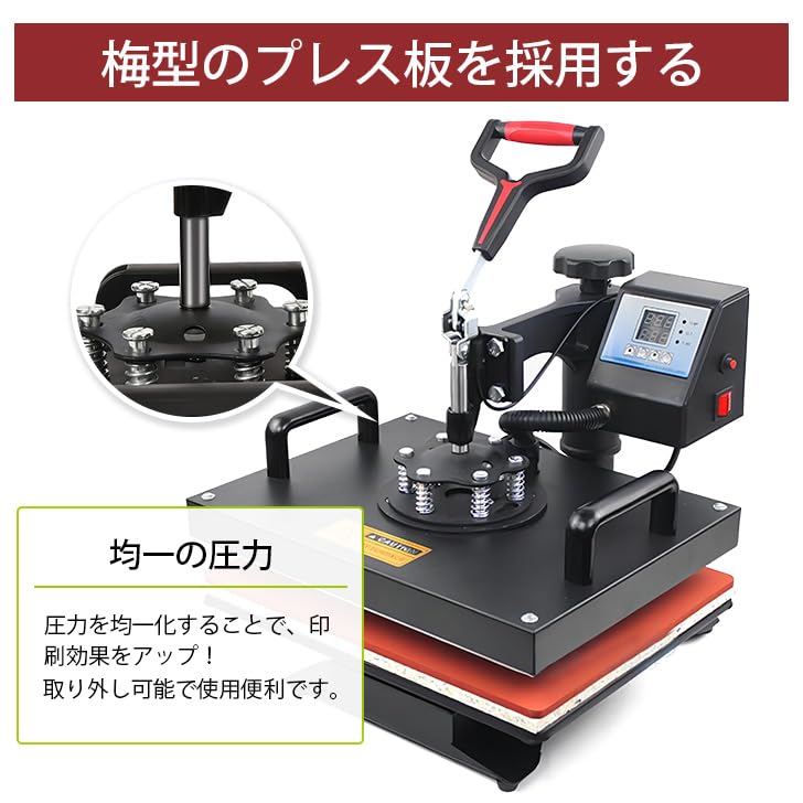 Amazon.co.jp: Fovny 熱転写プレス本体 卓上型 Tシャツに転写可能 30