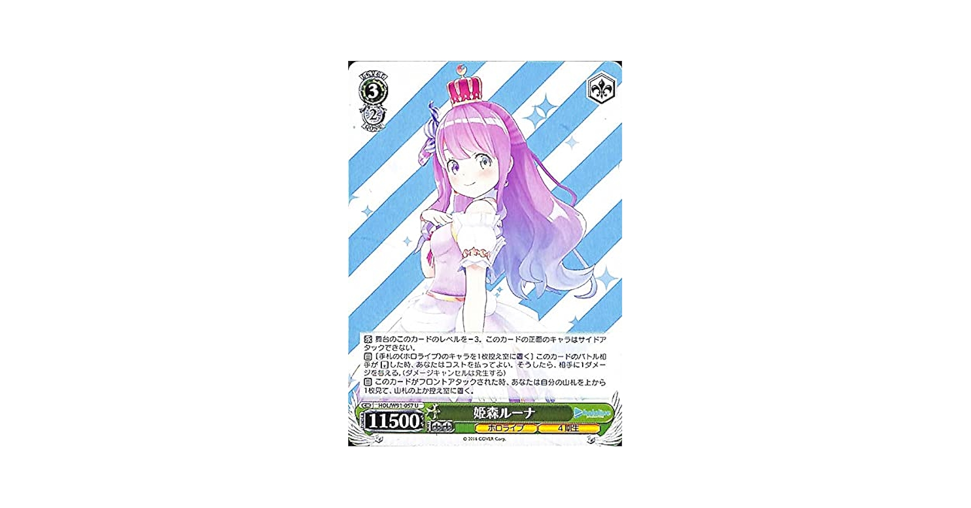 Amazon.co.jp: ヴァイスシュヴァルツ ホロライブプロダクション