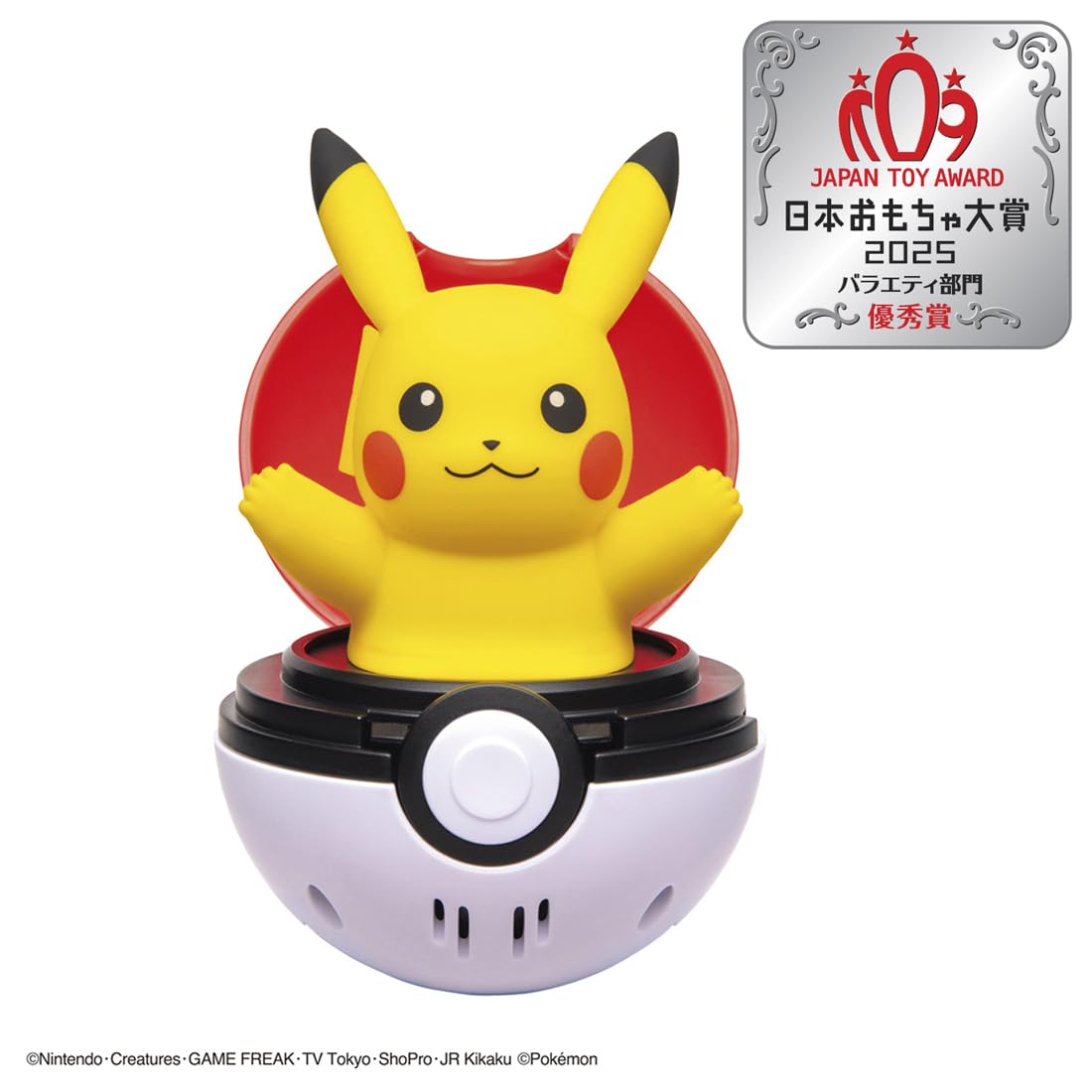 大人気ピカチュウ 未使用品レア５枚セット 0e358459349ead9039fbdc72fd44a5