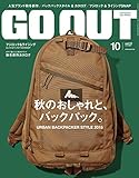 GO OUT (ゴーアウト) 2015年 10月号 [雑誌]