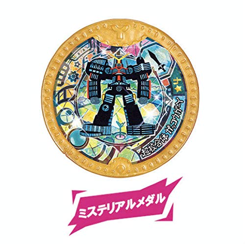 Amazon.co.jp: 【超校合体ガッコウガーY/ミステリアルメダル (超激レア 