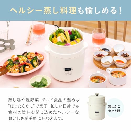 BRUNO コンパクトマルチ炊飯器 BOE154-IV の商品画像 4