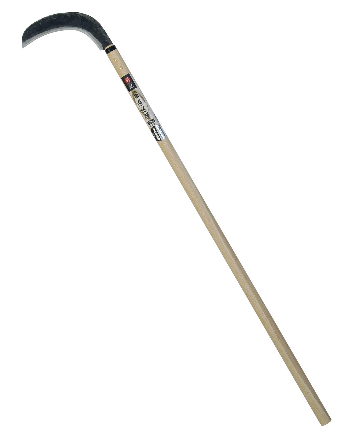 Amazon | 高儀(Takagi) 菊堂 鋼付 造林鎌 240mm | かま