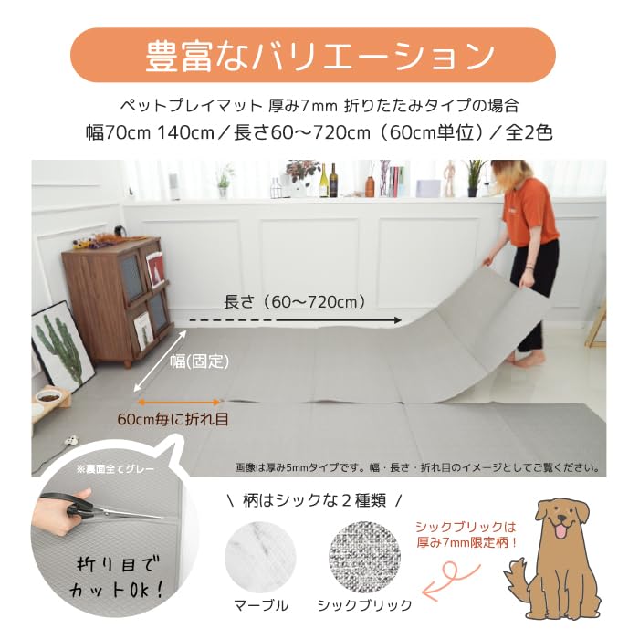 2枚セット ペットプレイマット dfang 足腰を守る 滑り 防水 折り畳み 70×240cm ペットプレイマット dfang その他
